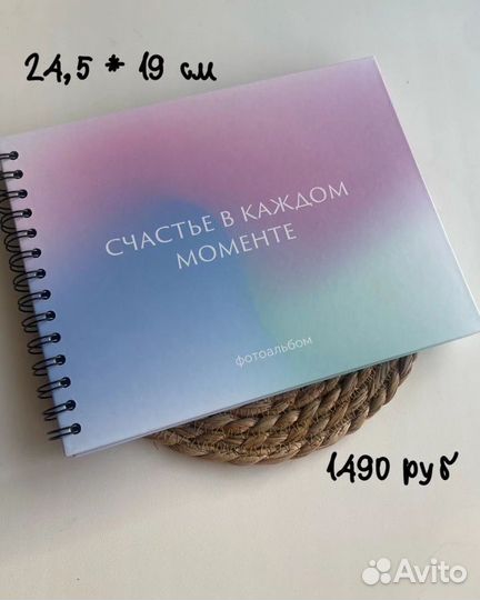 Альбомы для фото + белая ручка