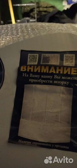 Ванна новая