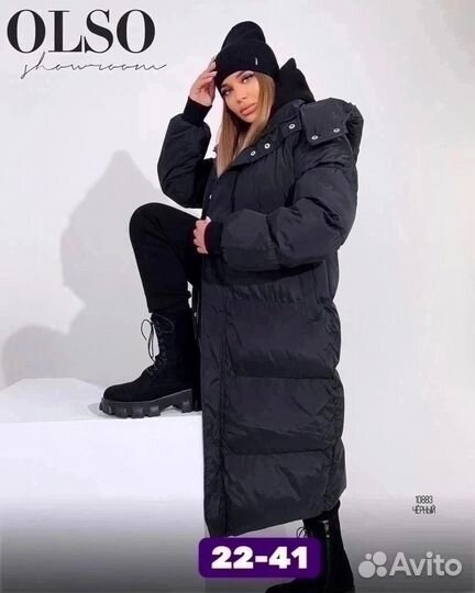 На Заказ. Женская зима