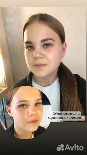 Оформление бровей и окрашивание краской