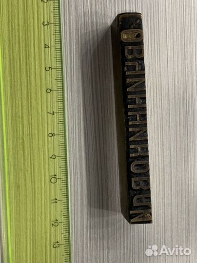 Изделия из латуни