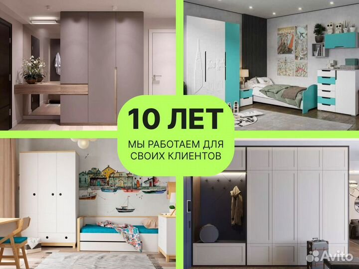 Кухня под потолок