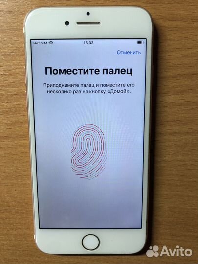 iPhone 7, 32 ГБ
