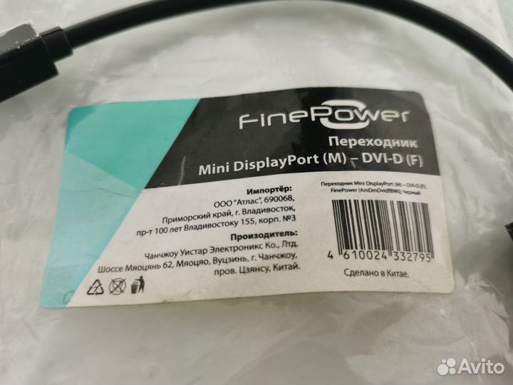 Переходник Mini Display Port - DVI-D