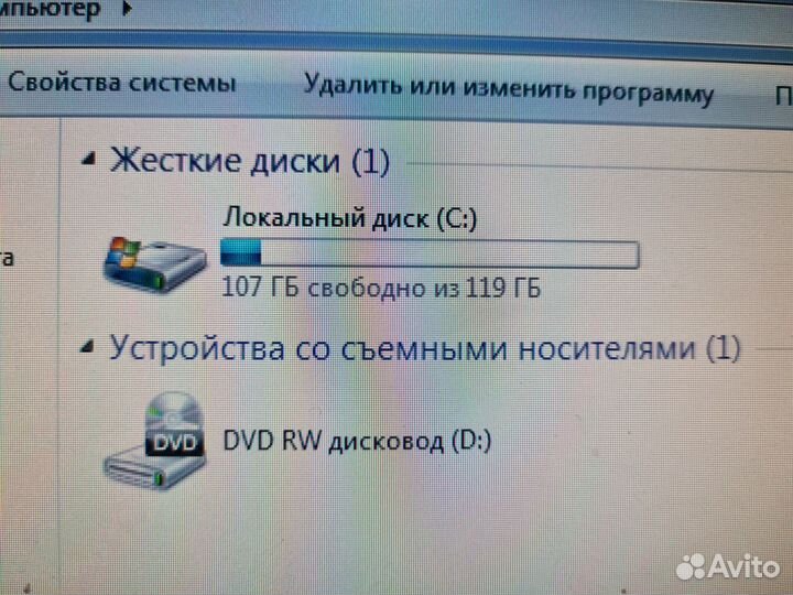 Моноблок Lenovo AMD/SSD/3GB