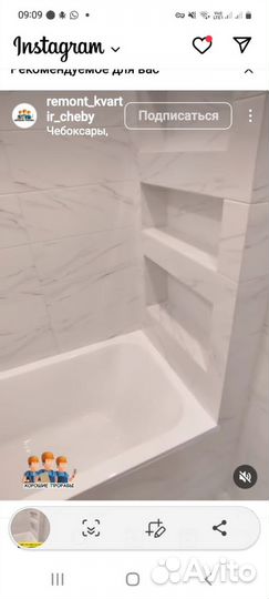 Ремонт и отделка квартир