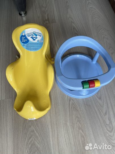 Горка для купания и сиденье