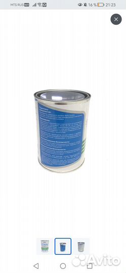 Клей для поролона (мебельный)