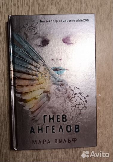 Художественные книги