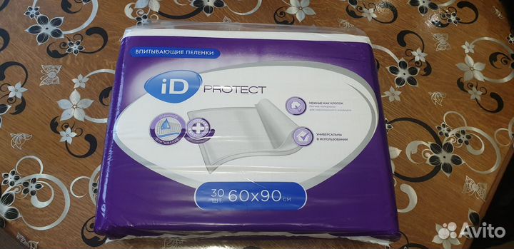 Впитывающие пелёнки 6090 30 шт