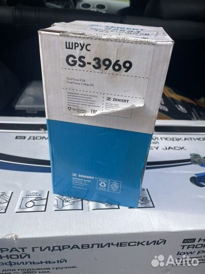 Шрус Ford focus 2