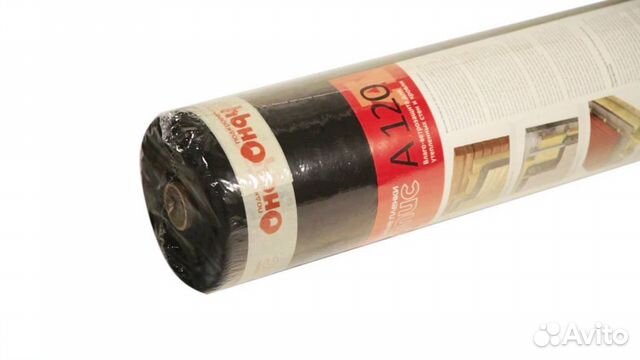 Влаго-ветрозащитная пленка Ондутис A120