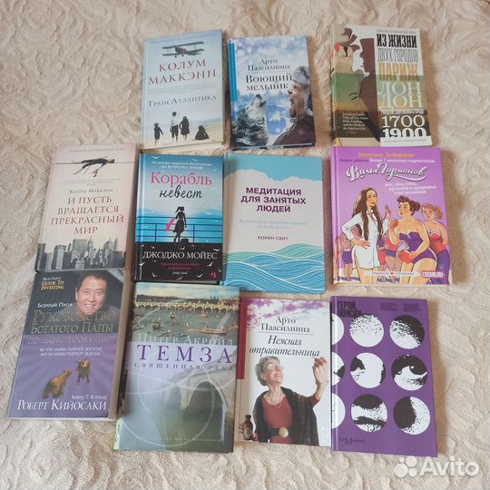 Книги разные