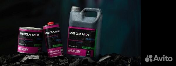 MegaMix краска на розлив