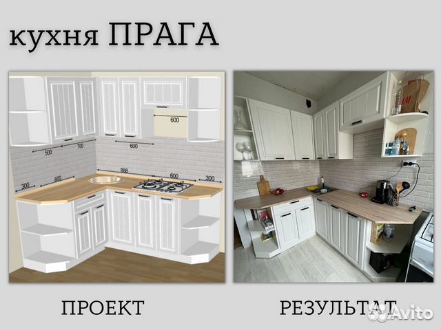 Кухни модульные по вашему проекту