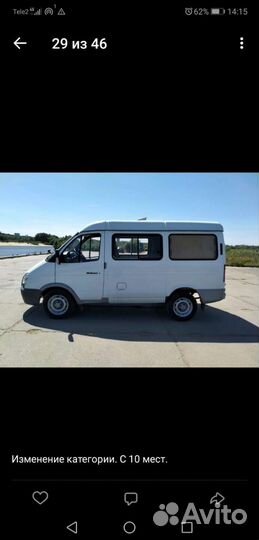 Оформление изменений в конструкцию тс