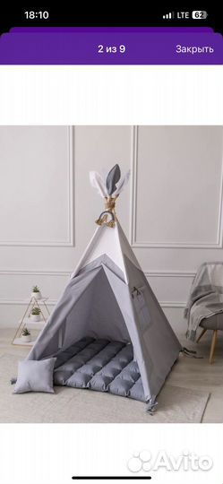 Детская палатка вигвам