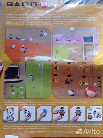 Наклейки на мебель