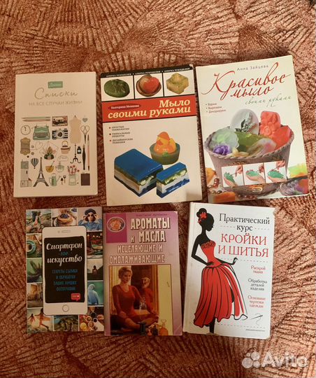 Книги пакетом