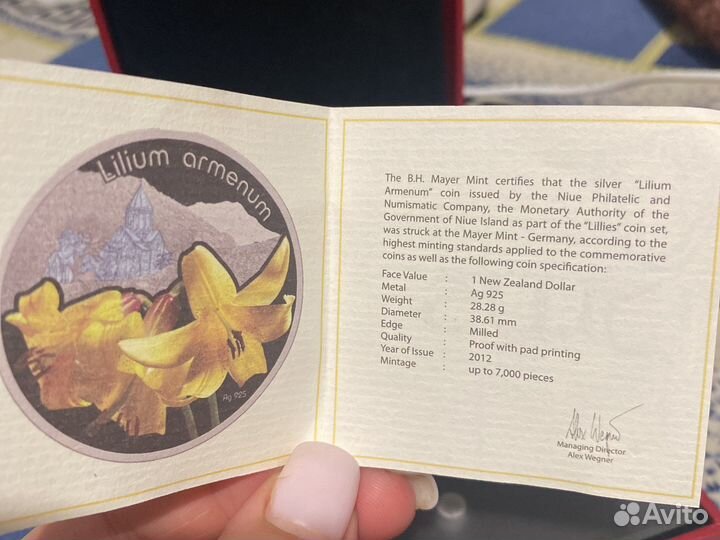 Коллекционная монета Lilium Armenum