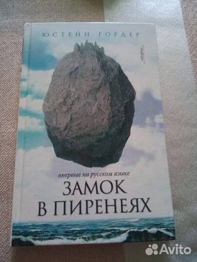 Художественные книги