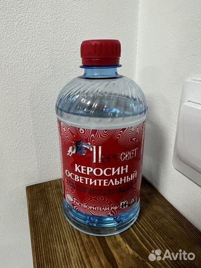 Осветительный Керосин для ламп