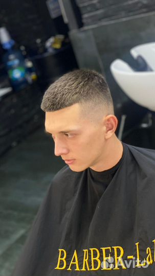 Мужской парикмахер барбер