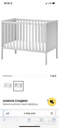 Детская кроватка IKEA сундвик