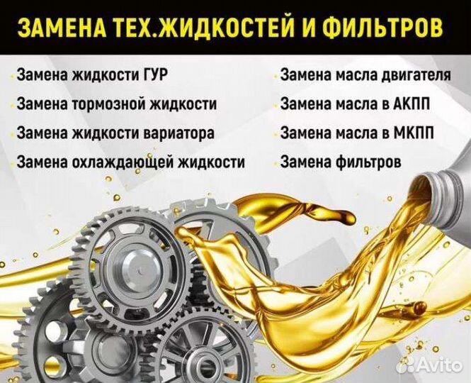 Ремонт двигателя коробка ходовой части восток 4
