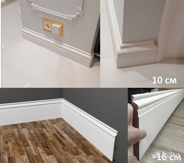 Плинтус мдф