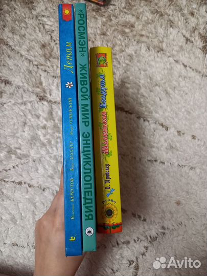 Детские книжки