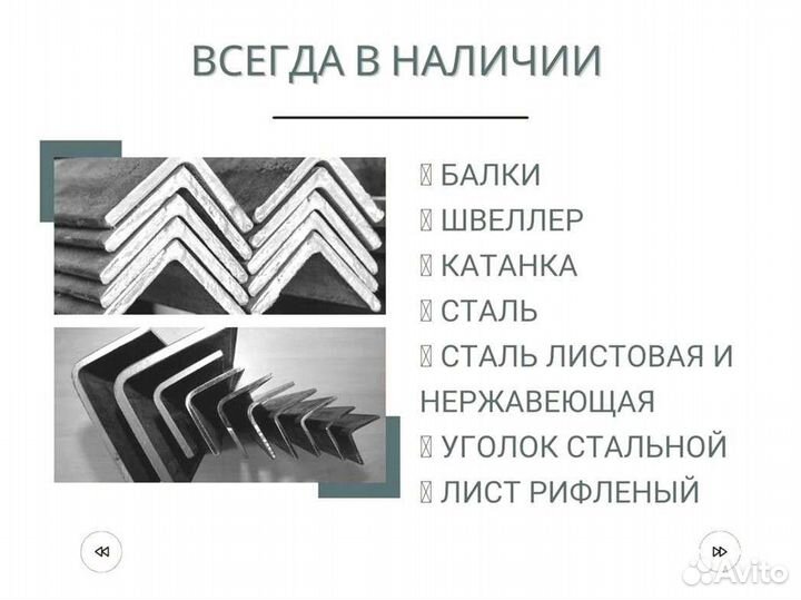 Трубаот производителя. Доставка, самовывоз