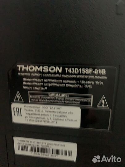 Телевизор thomson 43 дюйма