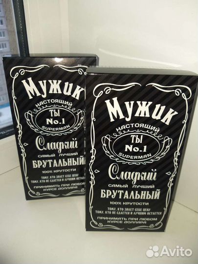 Коробка подарочная