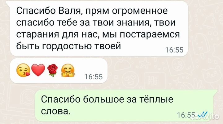 Обучись Дистанционно Перманентный макияж