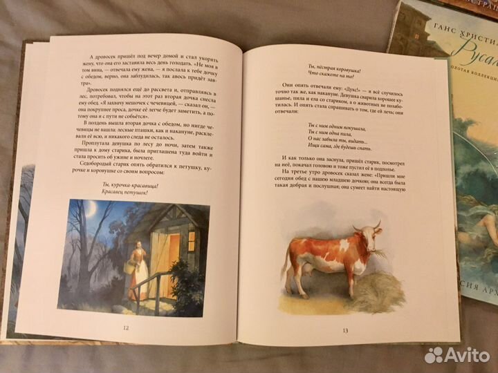 Продаю детские книги