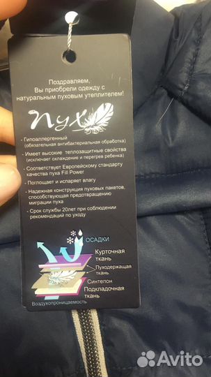 Комбенизон-трансформер