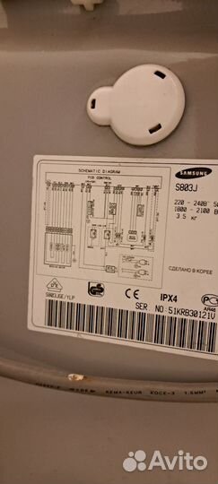 Стиральная машина samsung узкая