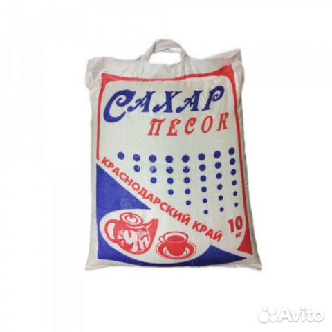 сахар песок 10 кг. (мешок). мешок сахара 10 кг. мешок сахара 10 кг. сахар мешок 10 кг.