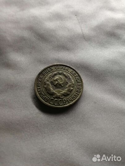 Монеты СССР