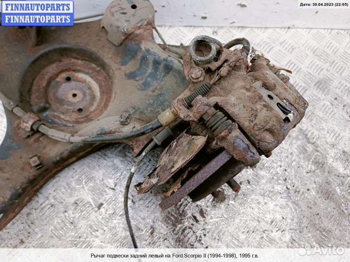Рычаг зад/лево Ford Scorpio II GFR, 1995