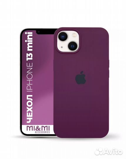 Чехол на iPhone 13 mini