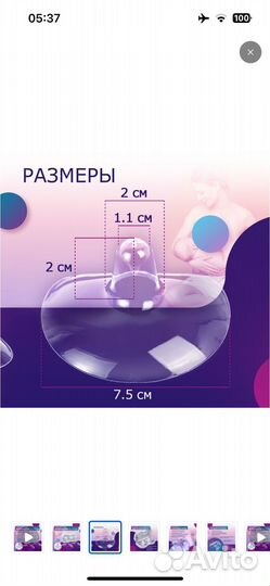 Ручной молокоотсос medela и детские бутылочки