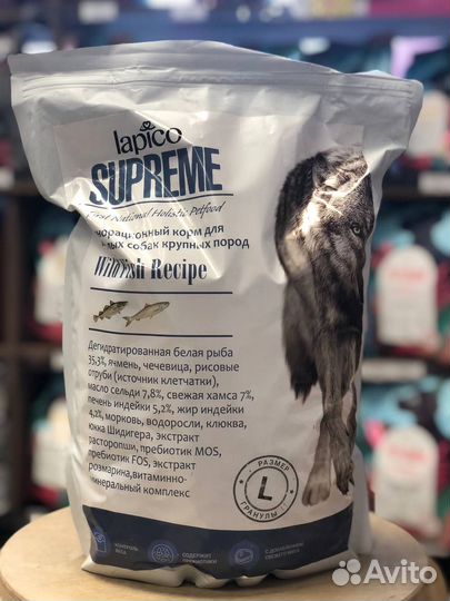 Сухой корм для собак lapico