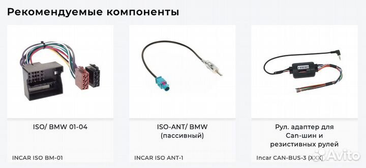 Переходная рамка BMW 3 (Е90,E91,E92) 04+ 2din E90