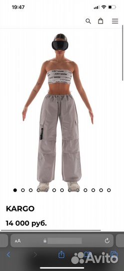 Карго Just Warm