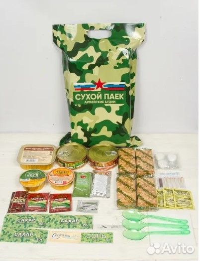 Суточный сухой паек 