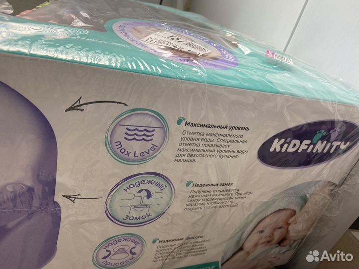 Сиденье для купания 6+