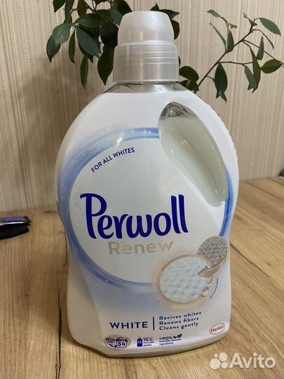 Стиральный порошок Perwoll