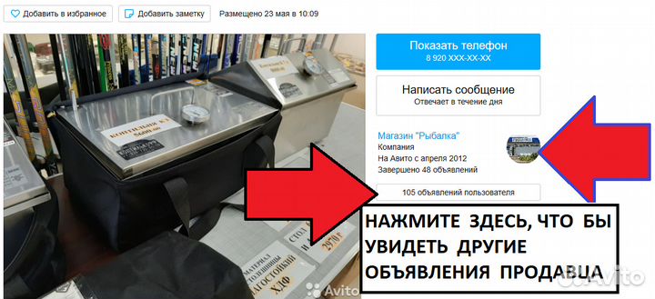 Контейнер для пищи с подогревом 12 v